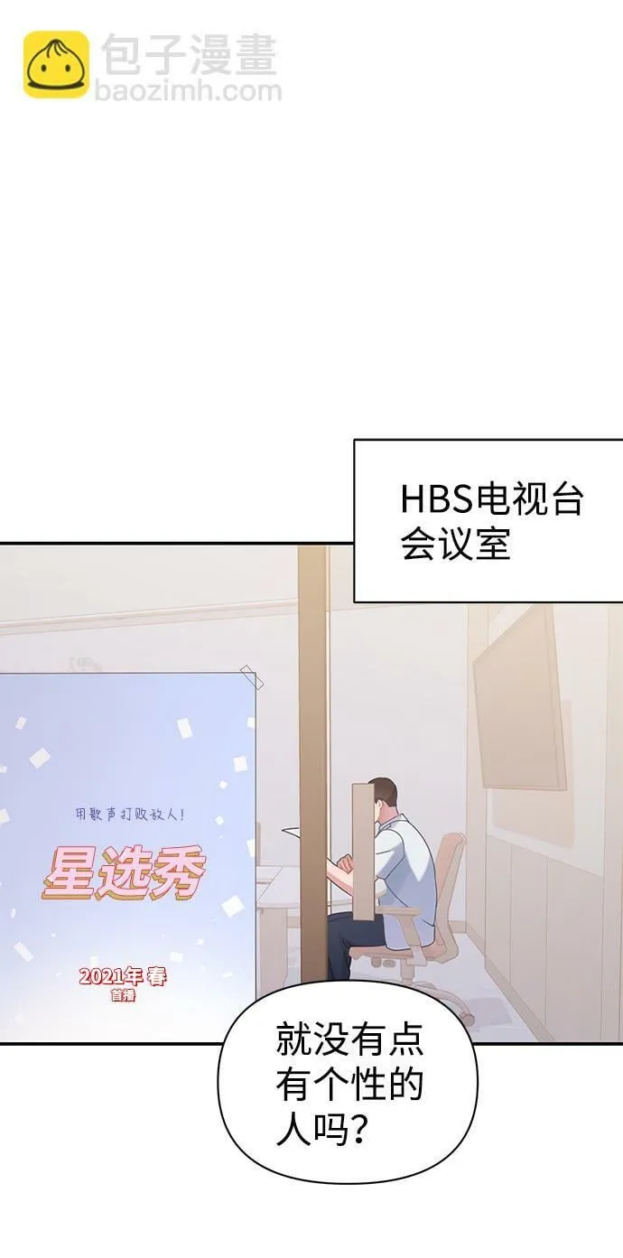 第3话 第2页