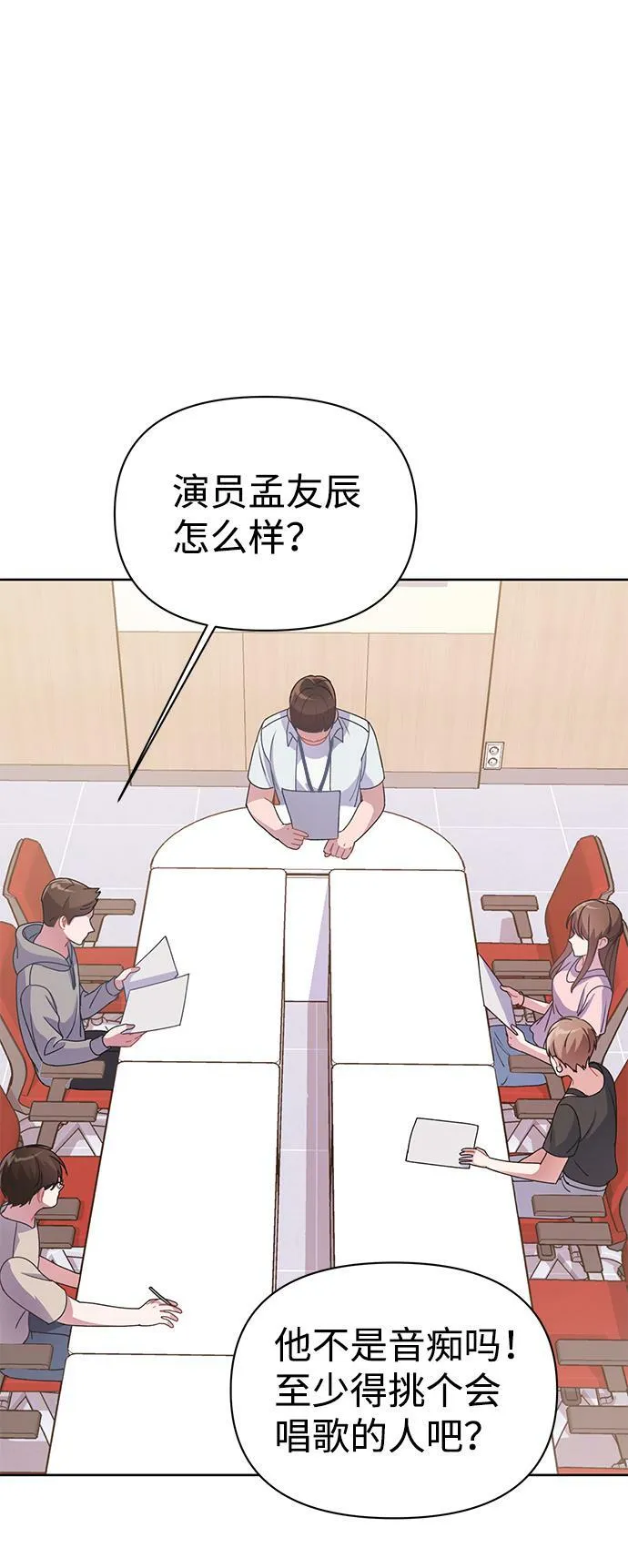 第3话 第3页