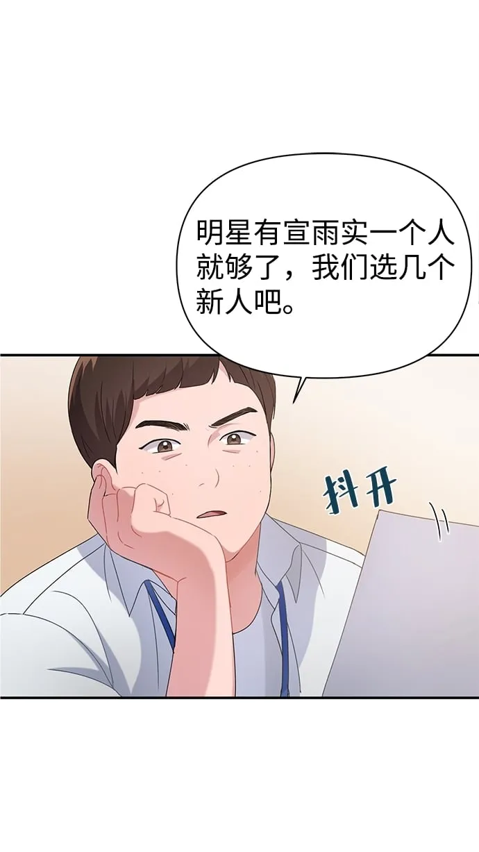 第3话 第5页