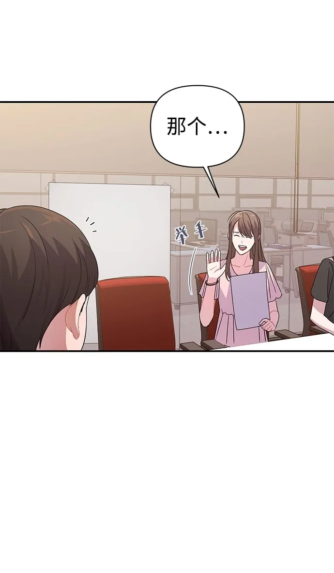 第3话 第7页