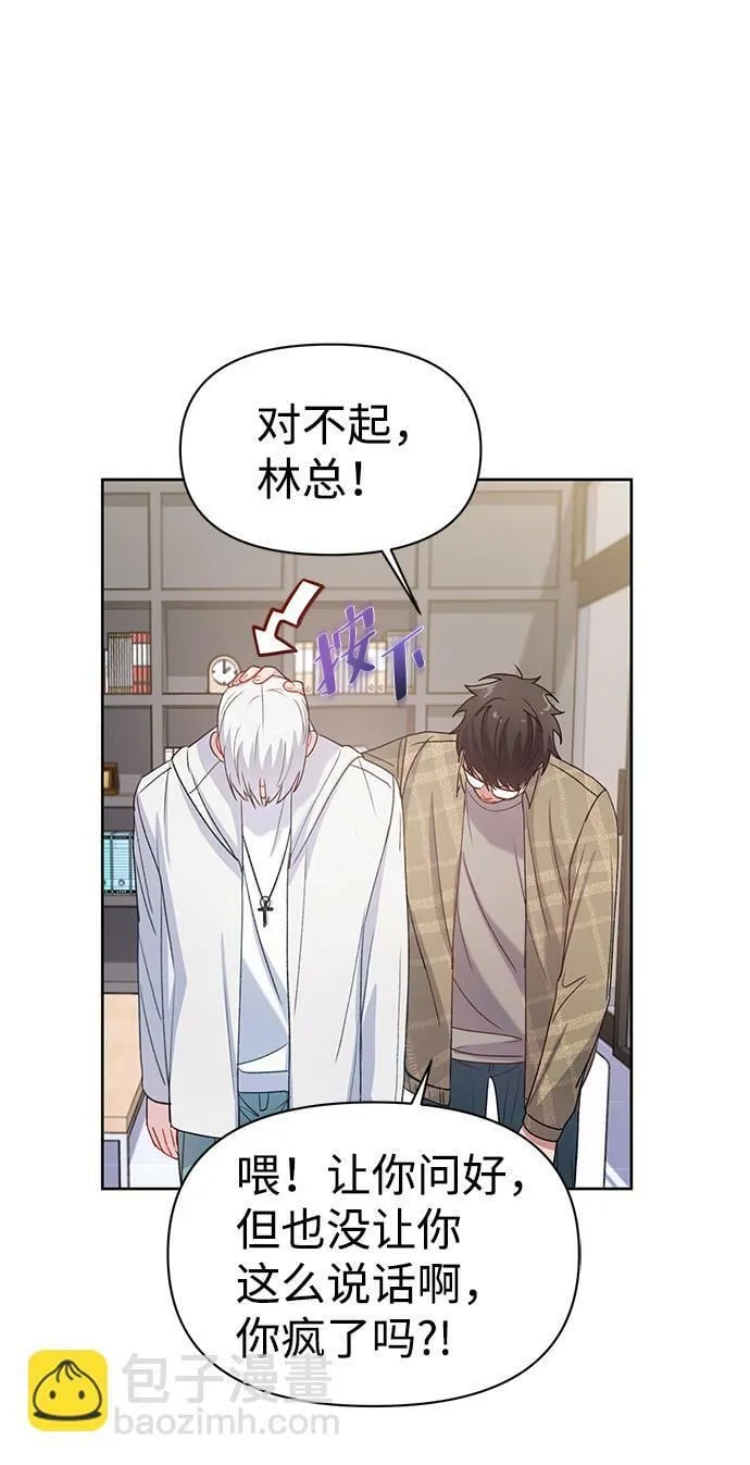 第3话 第11页