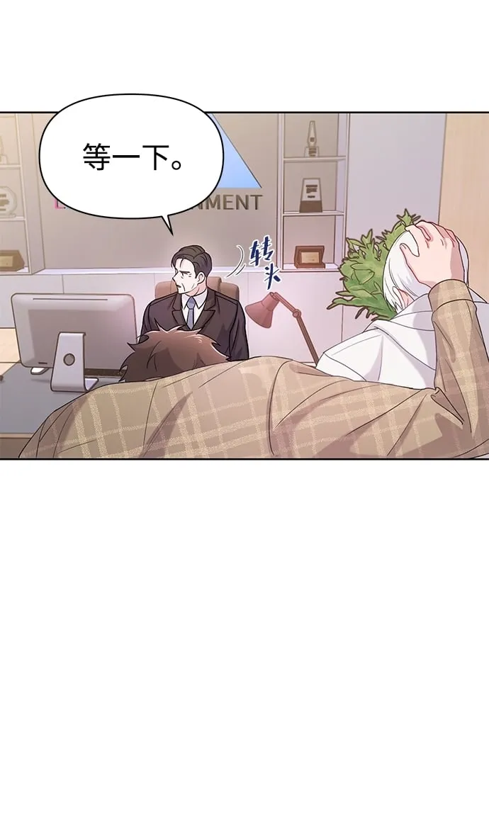 第3话 第12页