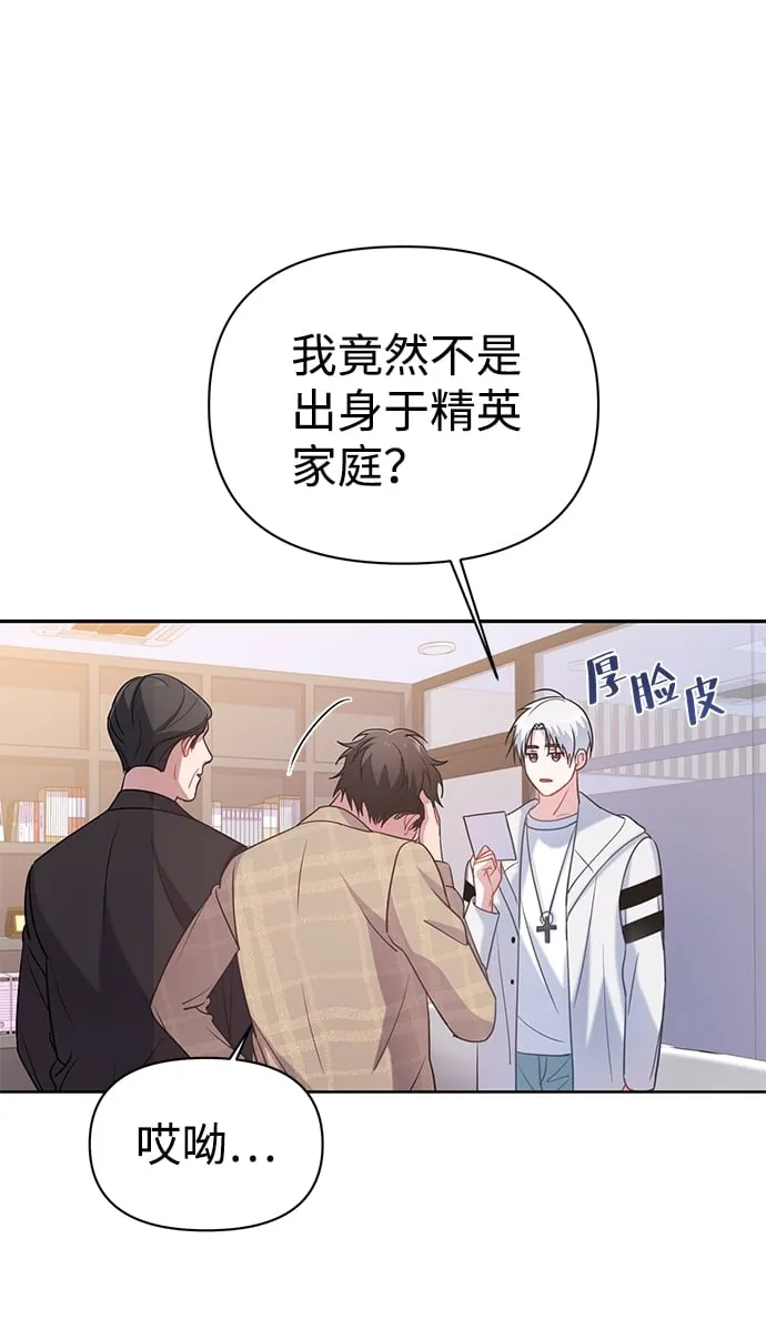 第3话 第18页