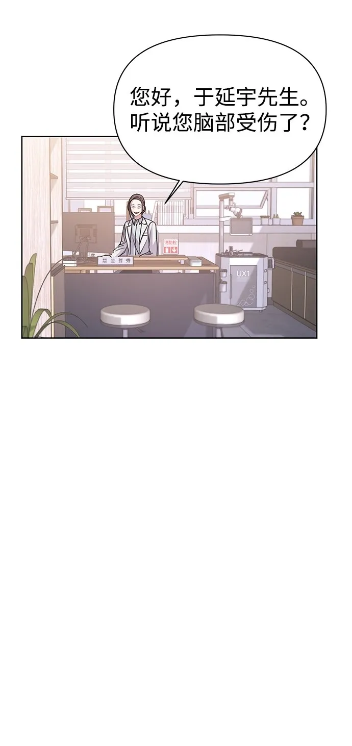 第3话 第35页