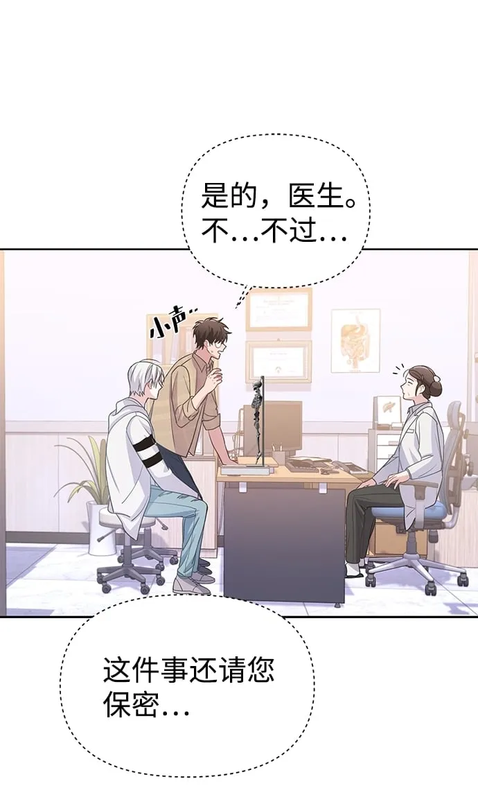 第3话 第36页