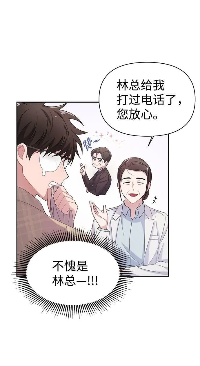 第3话 第37页