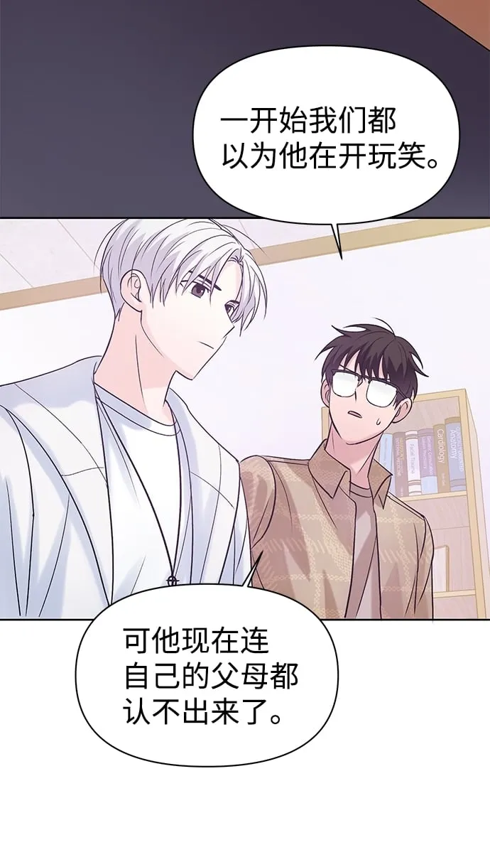 第3话 第39页