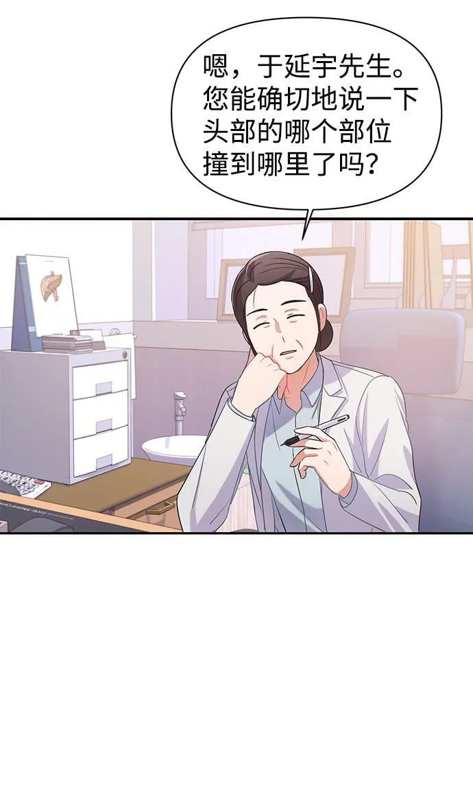 第3话 第40页