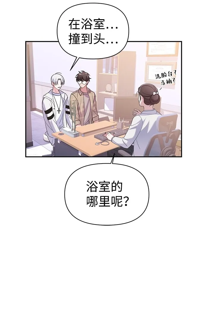 第3话 第41页
