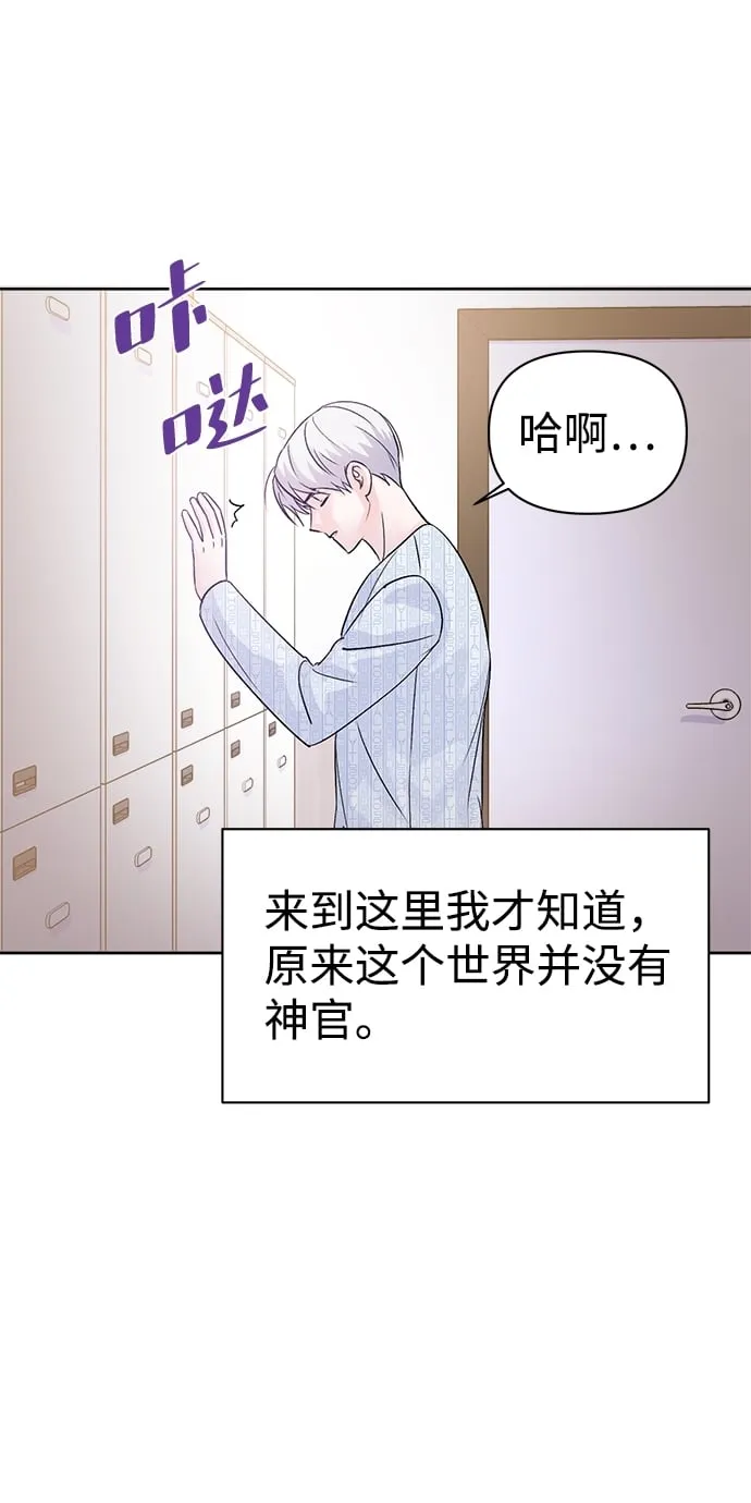 第3话 第46页