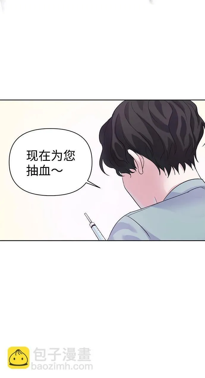 第3话 第48页