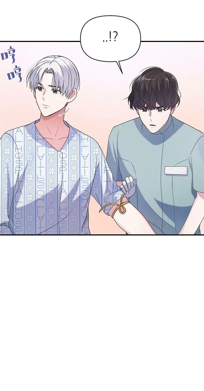 第3话 第52页