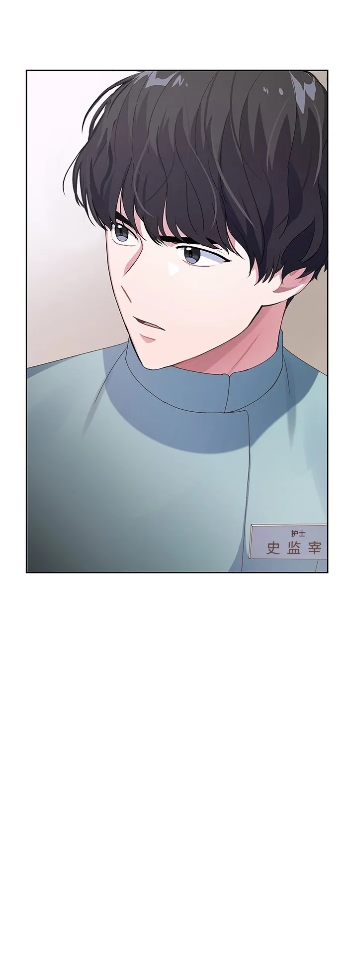 第3话 第53页