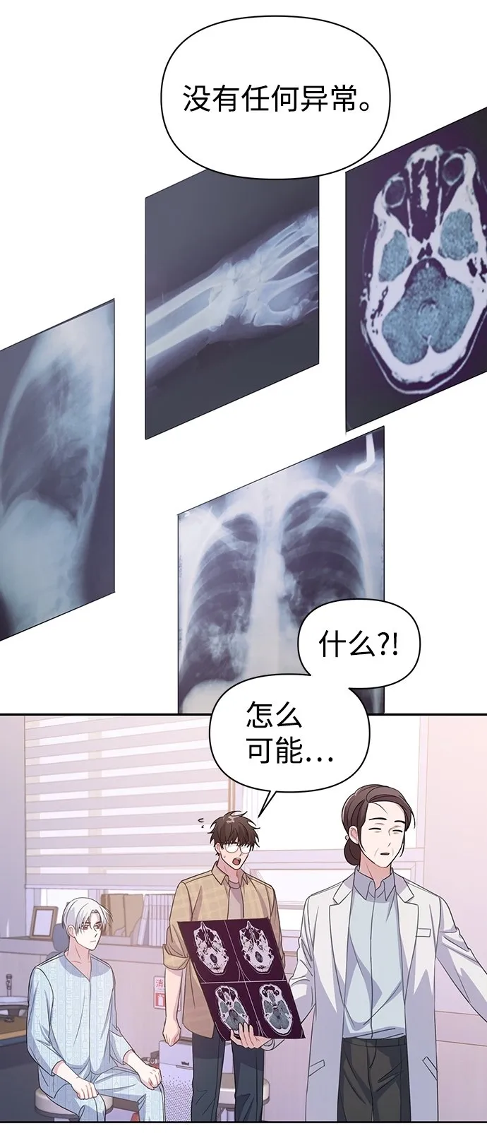 第3话 第55页