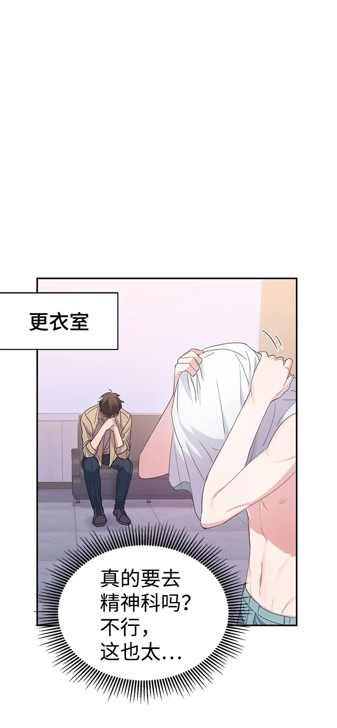 第3话 第62页