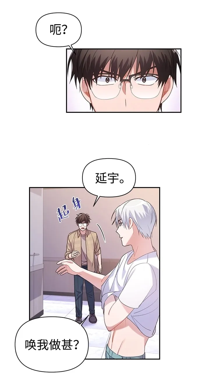 第3话 第63页