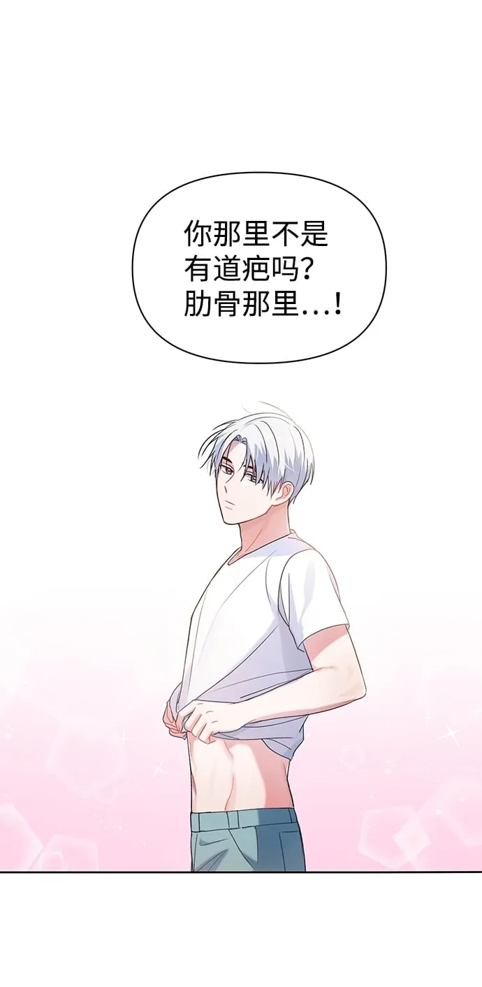 第3话 第64页