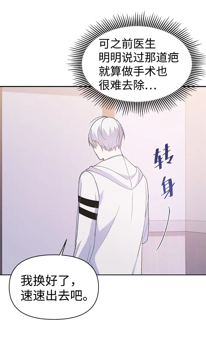 第3话 第66页