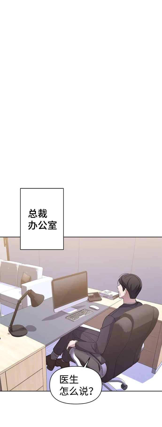 第3话 第70页