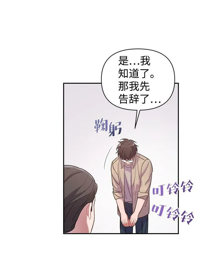 第3话 第81页