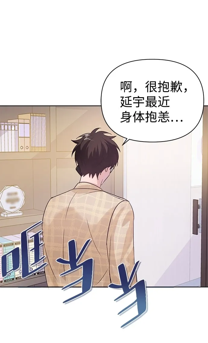 第3话 第84页