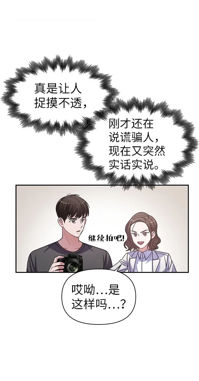 第5话 第4页