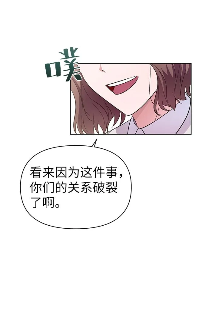 第5话 第5页