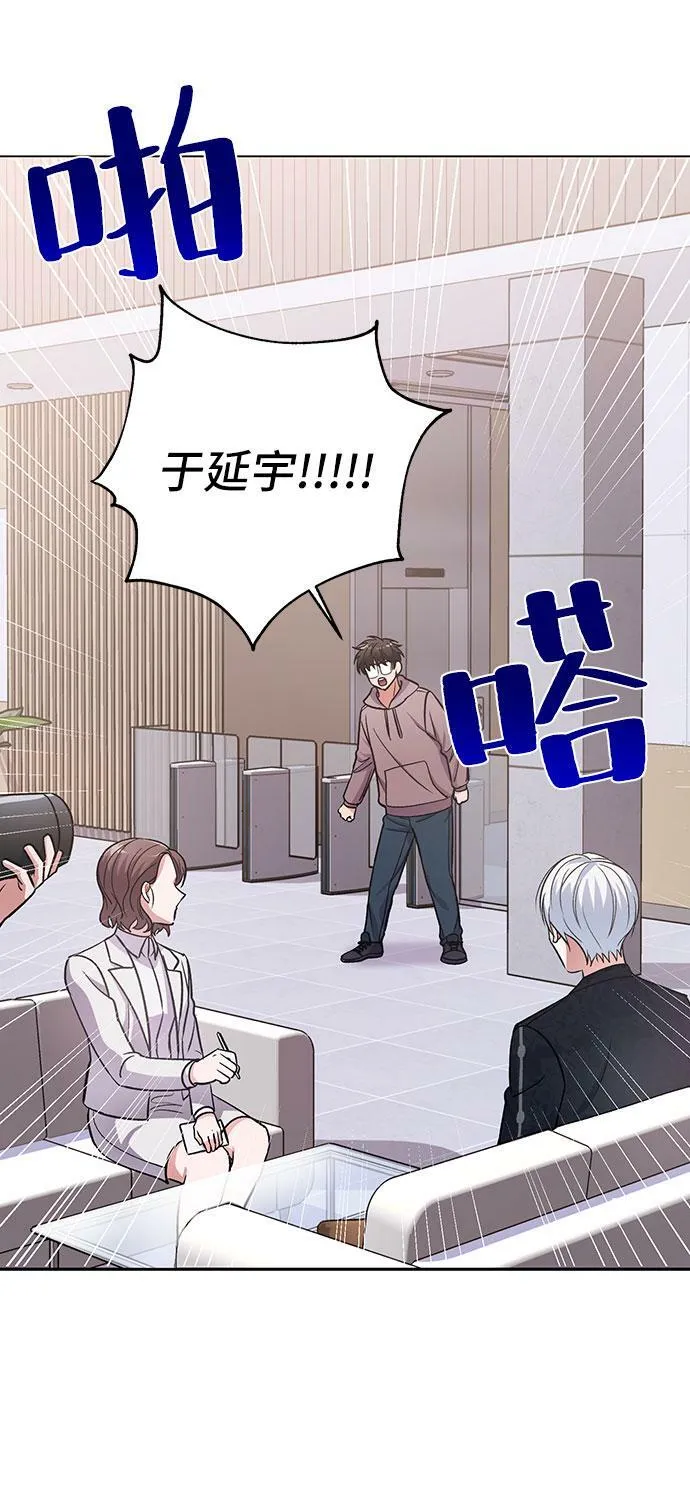 第5话 第9页