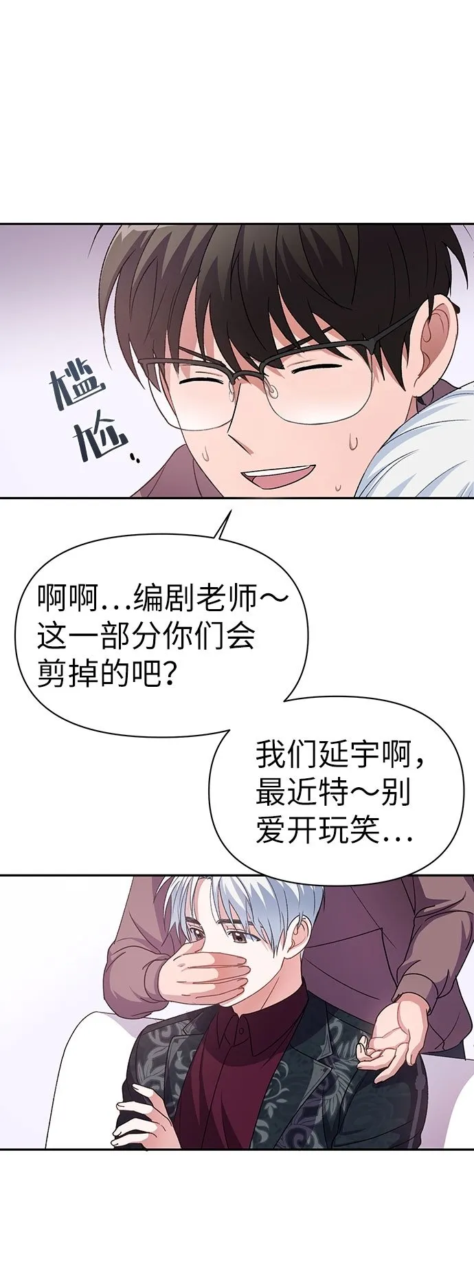 第5话 第11页