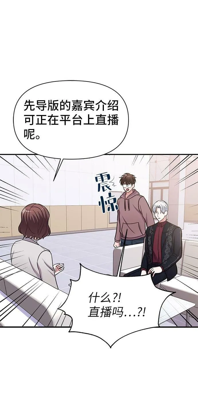 第5话 第13页