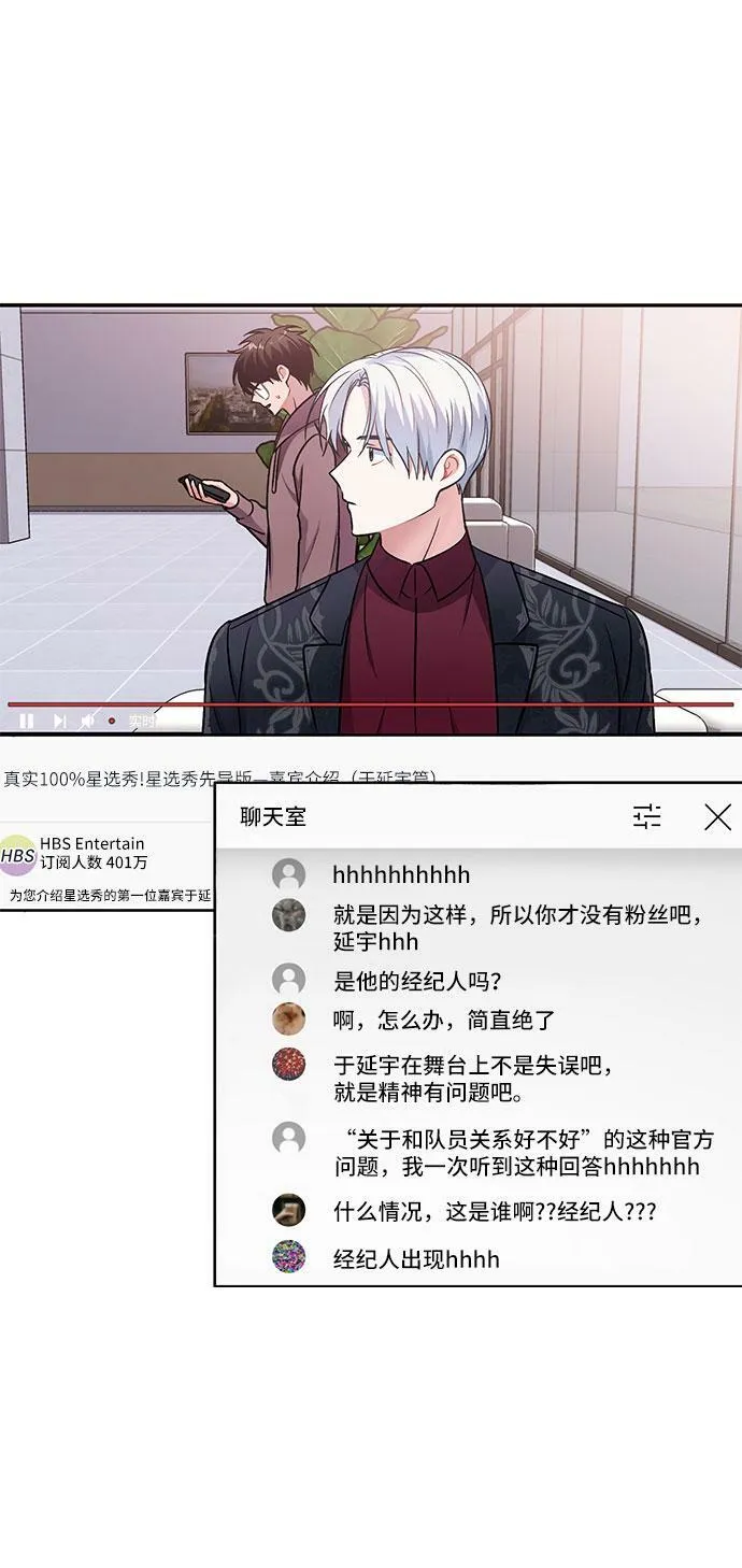 第5话 第14页