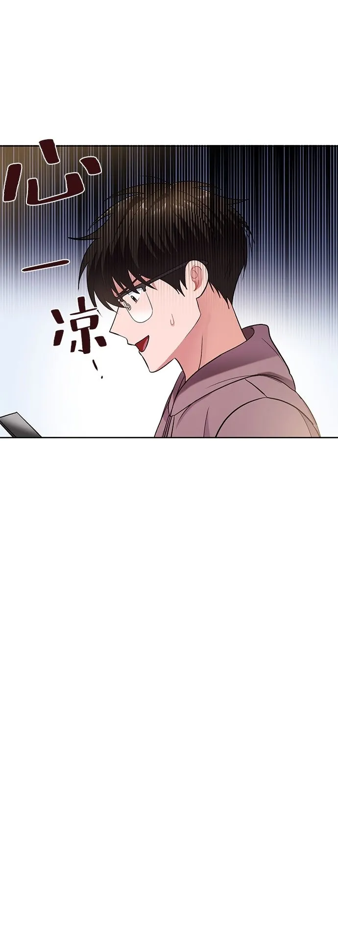 第5话 第15页