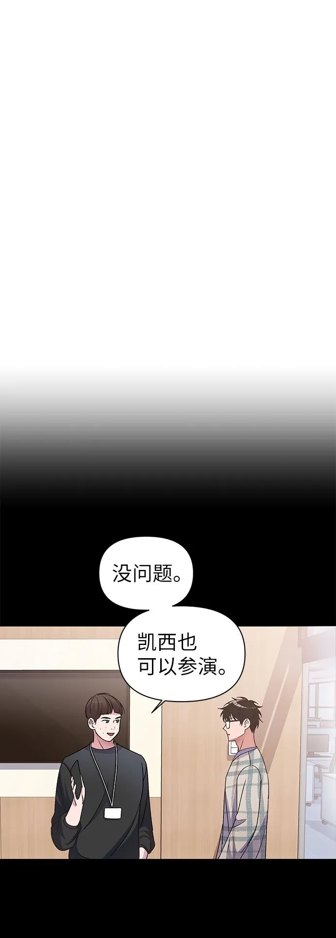 第5话 第20页