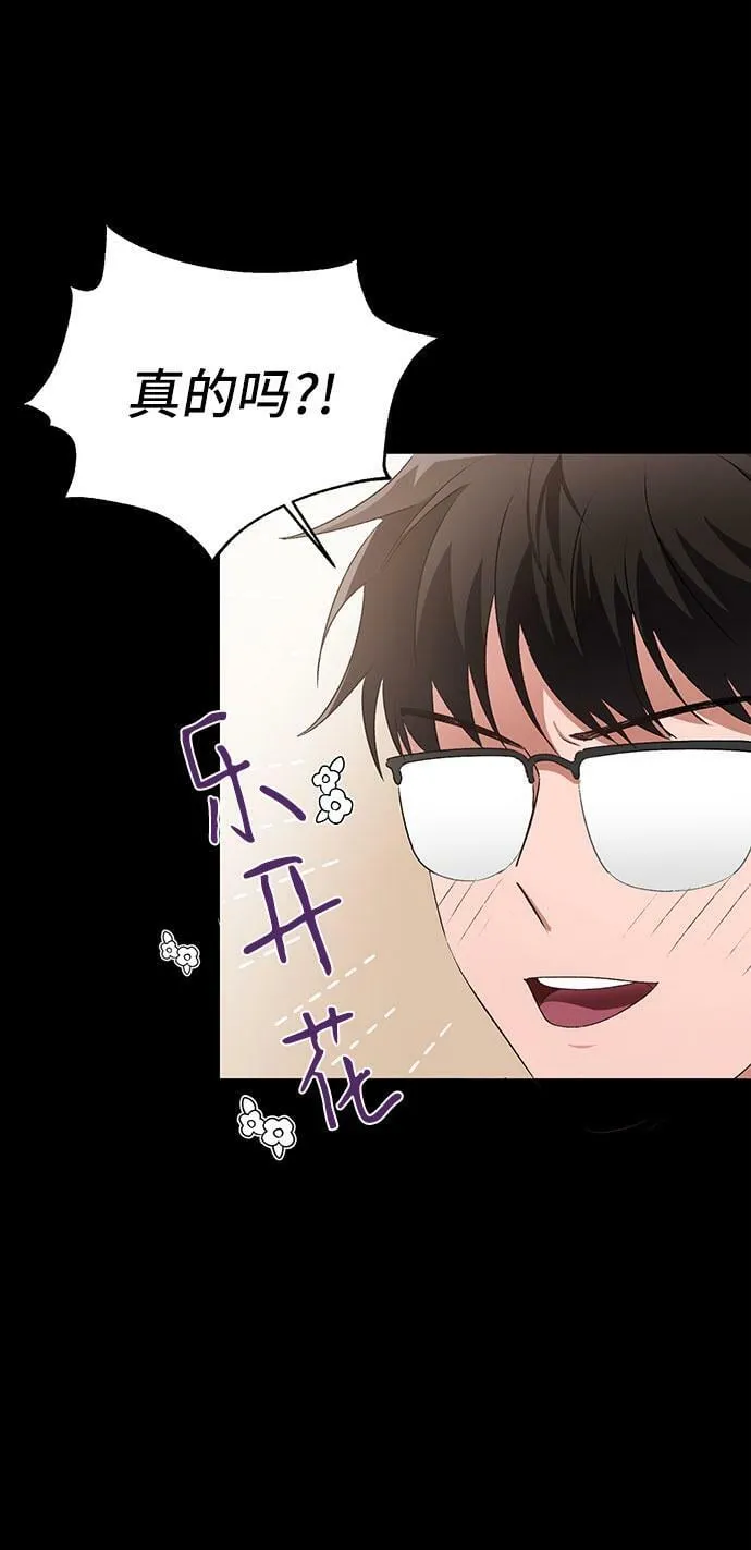 第5话 第21页