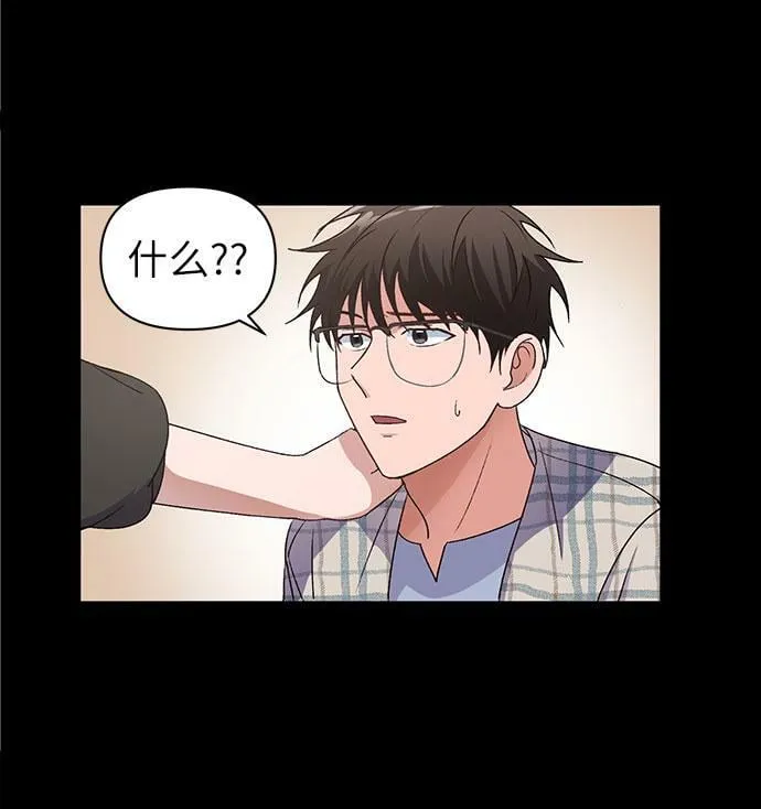 第5话 第24页