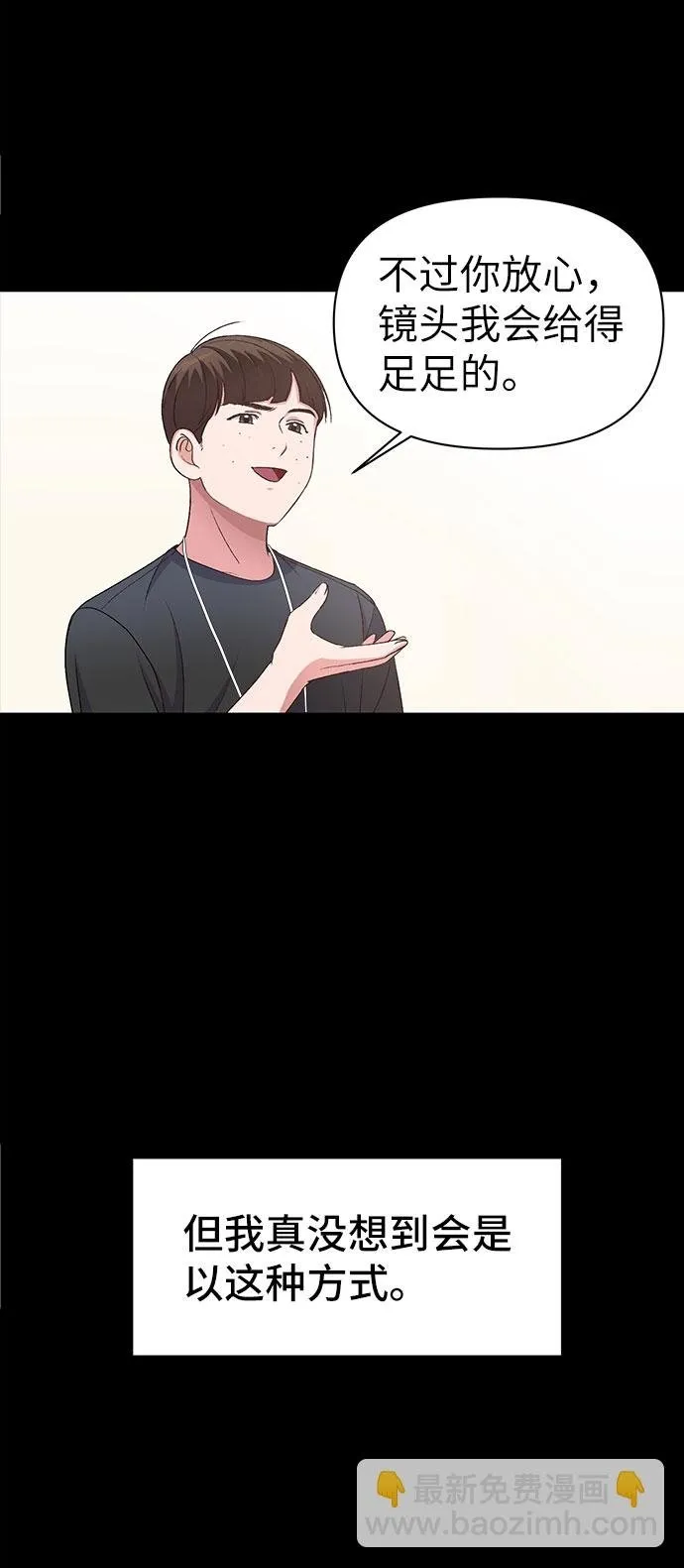 第5话 第26页