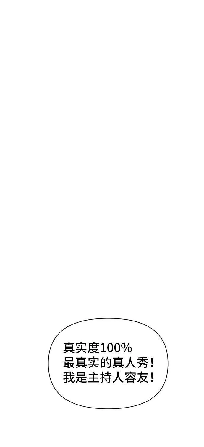 第5话 第29页