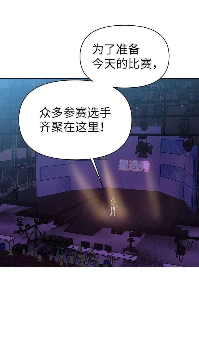 第5话 第30页