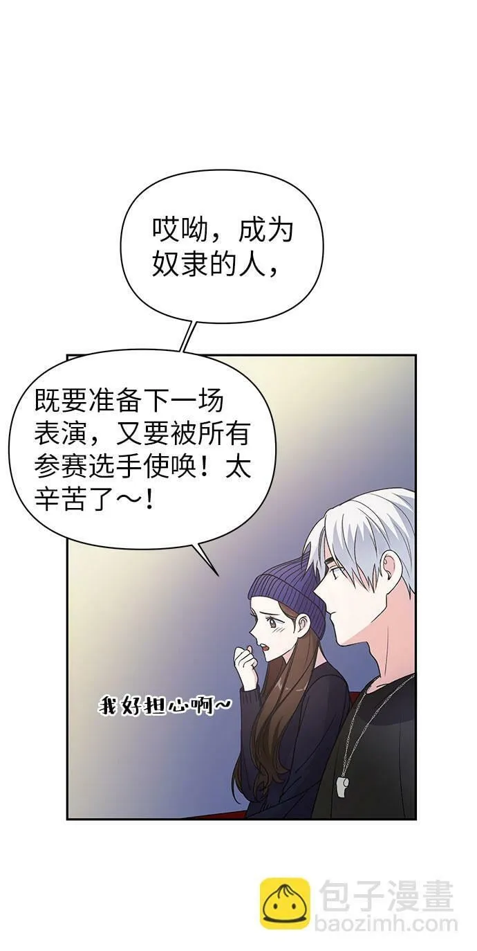第5话 第33页