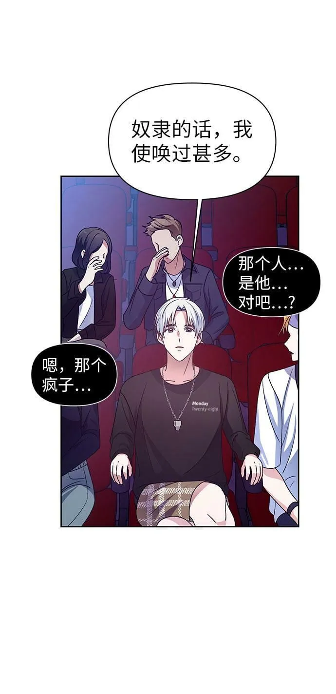 第5话 第35页