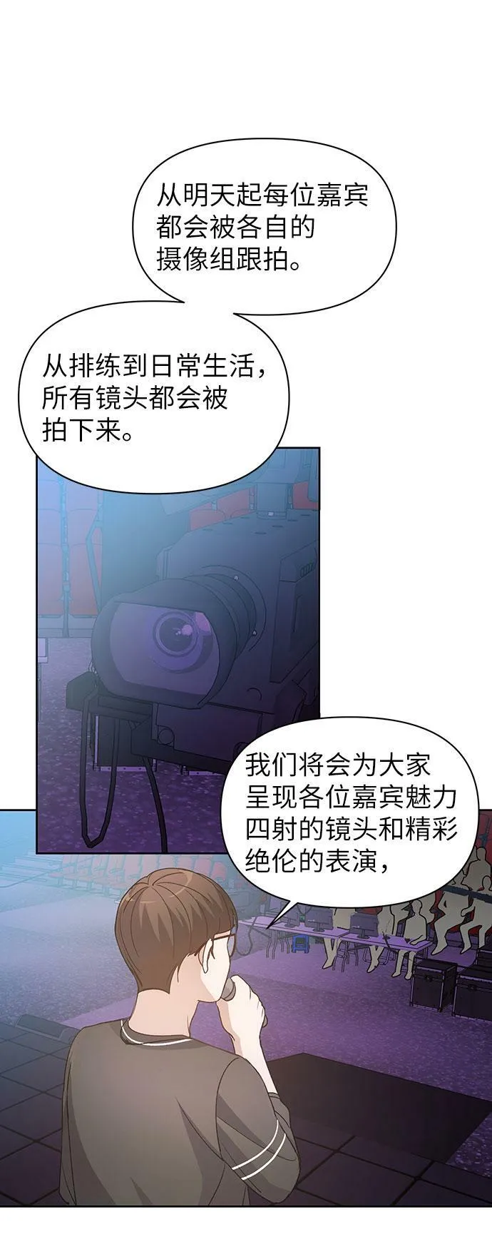 第5话 第36页