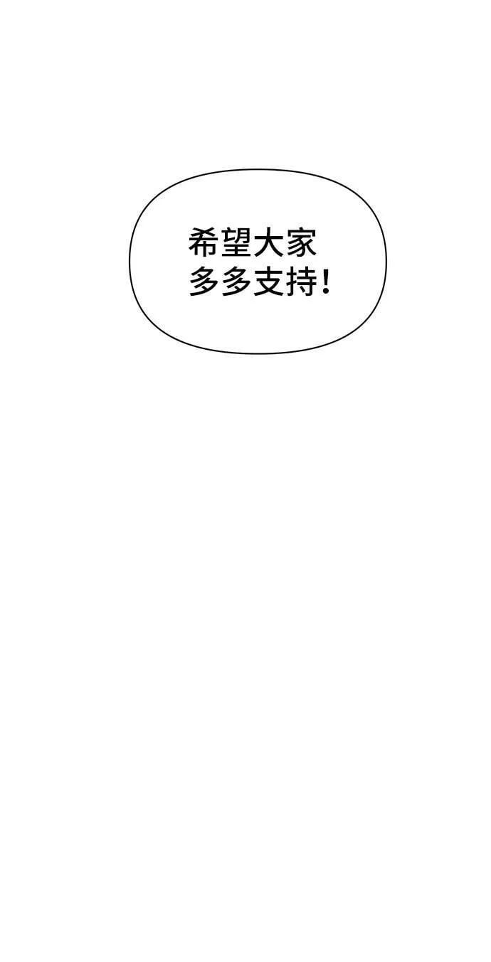 第5话 第37页