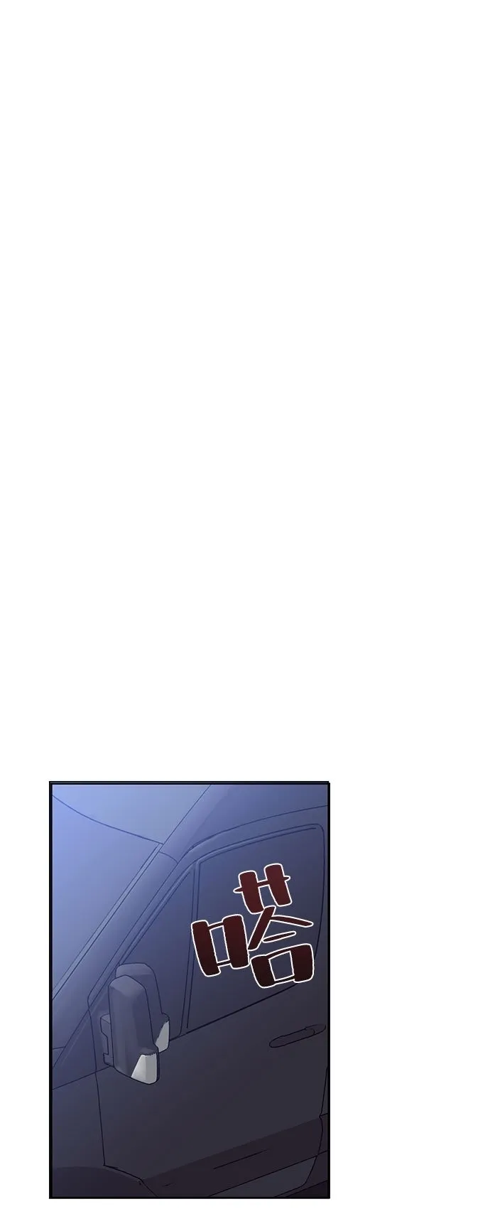 第5话 第38页