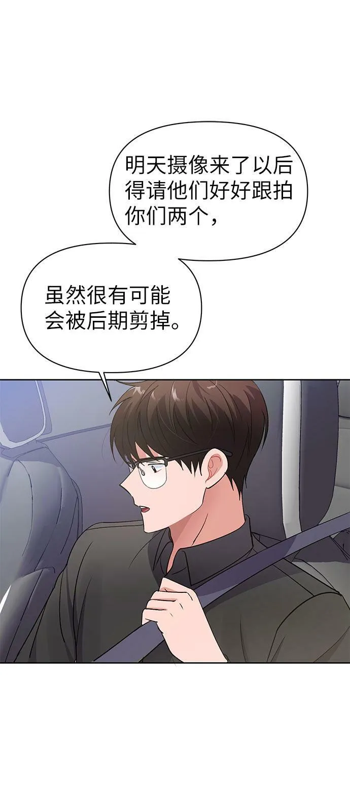 第5话 第39页