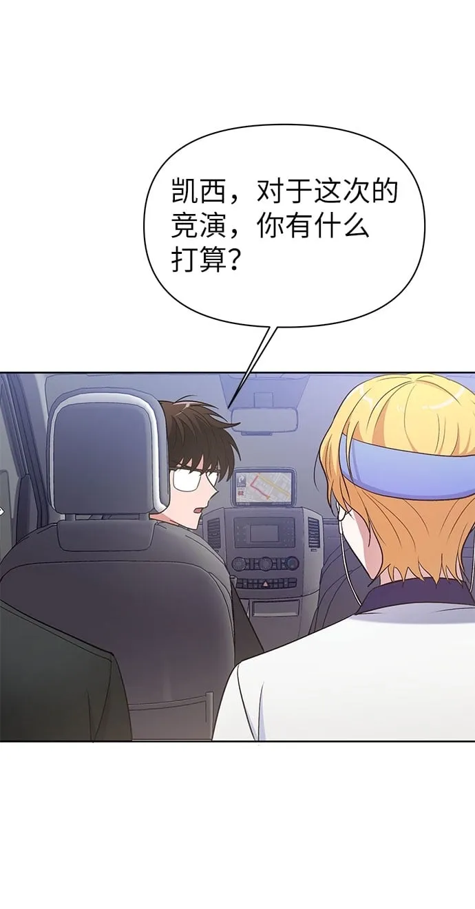 第5话 第40页