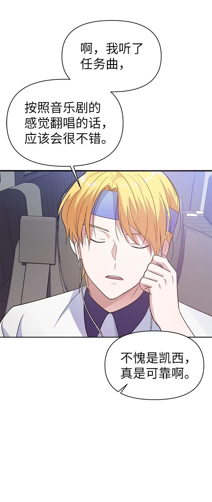 第5话 第41页