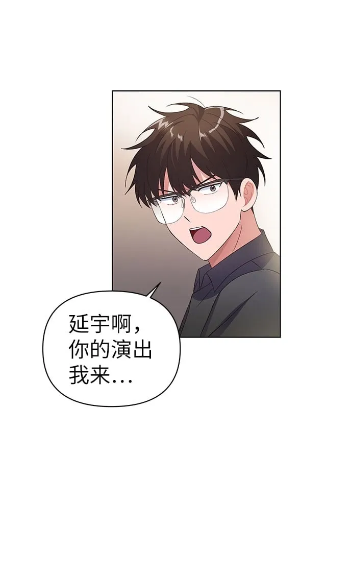 第5话 第42页
