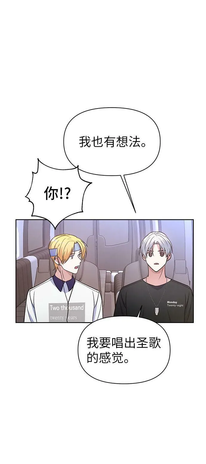 第5话 第43页
