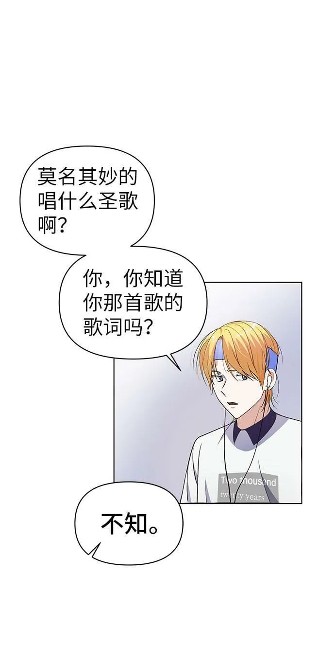 第5话 第45页