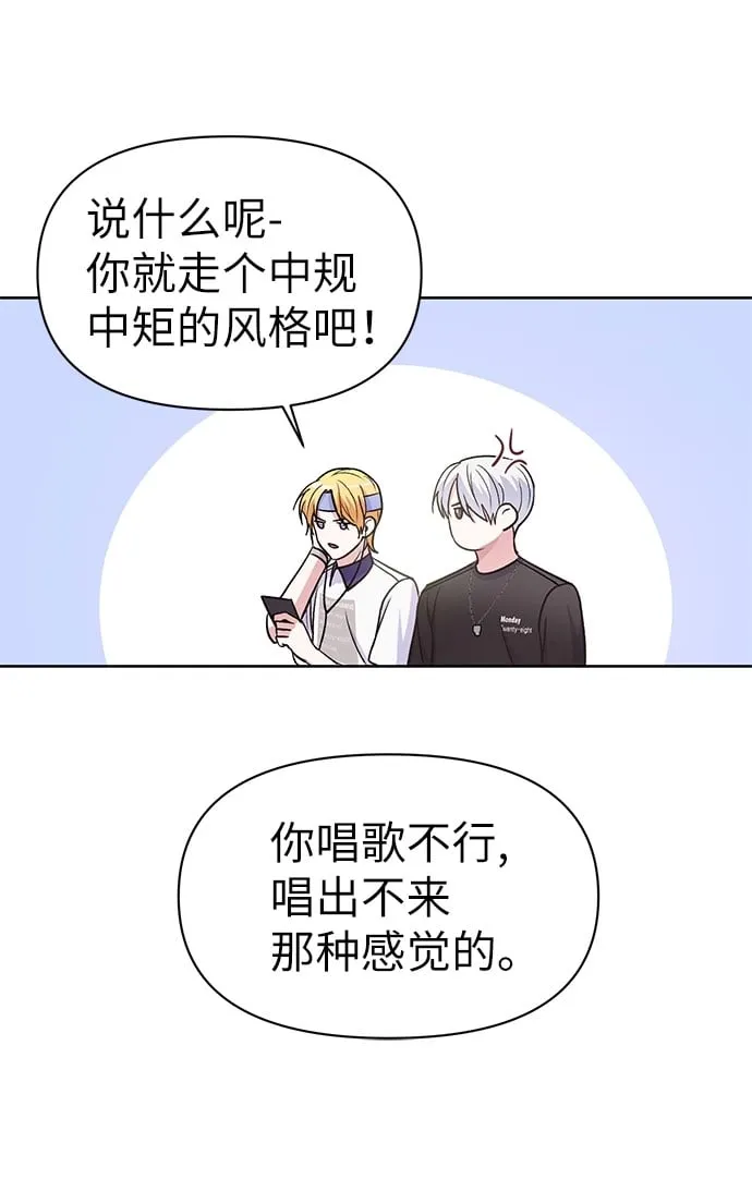 第5话 第47页